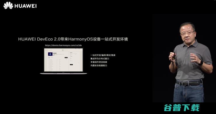 官宣！明年华为手机将全面升级鸿蒙 OS，鸿蒙 OS 2.0 年底将发布手机版本