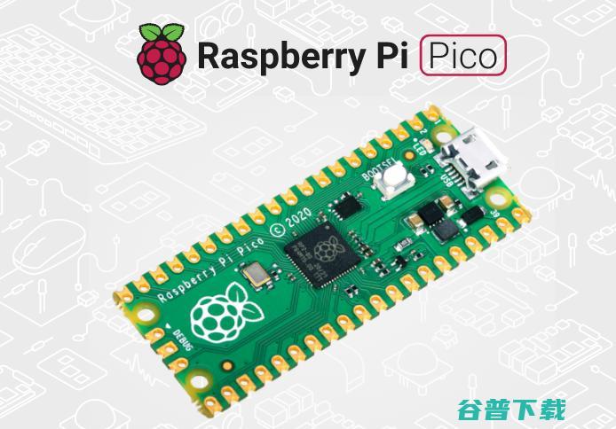 自研RP2040！树莓派发布微控制器开发板RaspBerry Pi Pico，定价4美元！