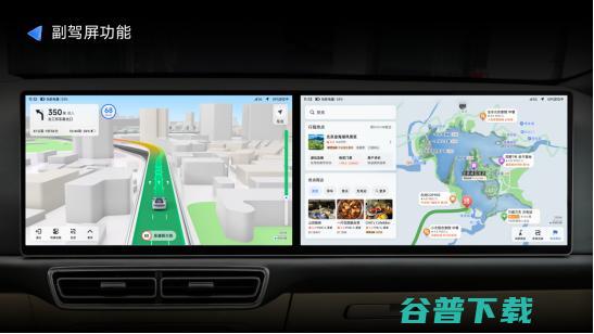 高德地图面向汽车行业发布AutoSDK 750：升级车道级导航5.0、多场景车道级安全预警等多项功能