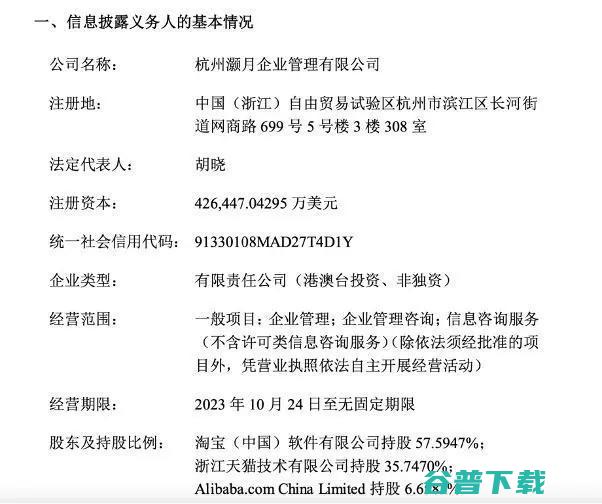 中国大收缩：核心网业务全部退出中国，研发岗大面积裁员，官方回应；711回应停售农夫山泉；阿里游戏灵犀互娱换帅丨雷峰早报