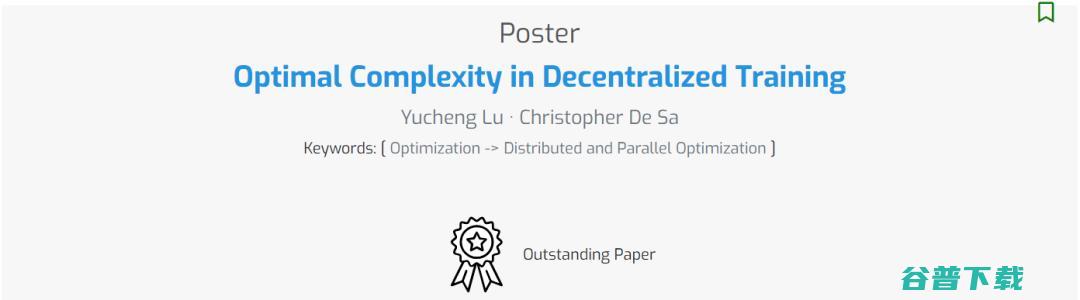 ICML 2021杰出论文公布！上交大校友折桂，田渊栋rebuttal加分论文获荣誉提名