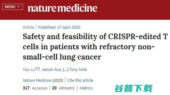 年后公布 治疗晚期肺癌安全可行！全球首例基因编辑人体临床试验数据时隔 4 CRISPR