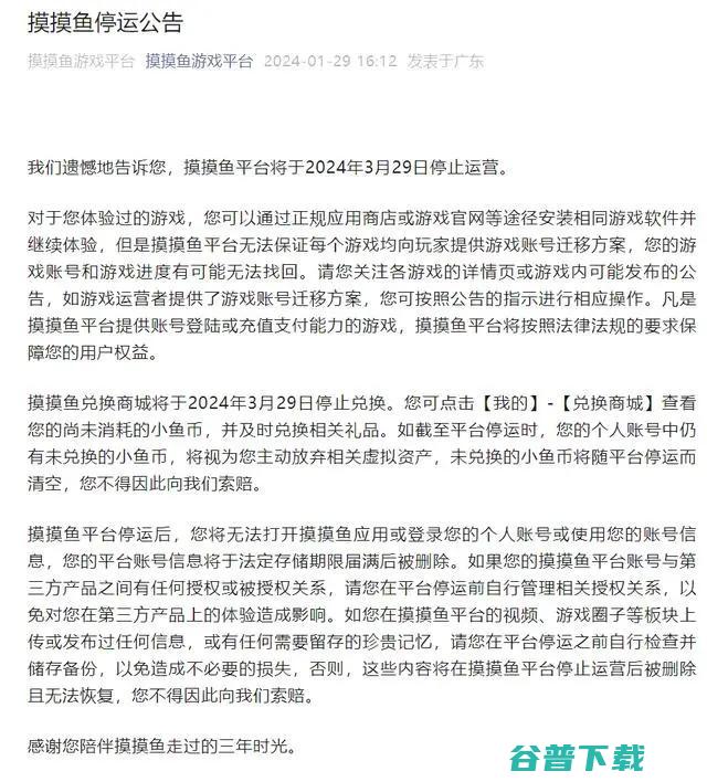 华为下令，和荣耀泾渭分明，荣耀核心商要退出华为万元机名单；格力：傅盛侮辱诽谤高管被处罚；董宇辉主播回应大规模抄袭丨雷峰早报