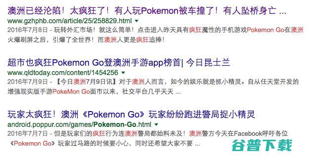 AR火遍全球，一款Pokémon Go足矣 | 2016 影响因子