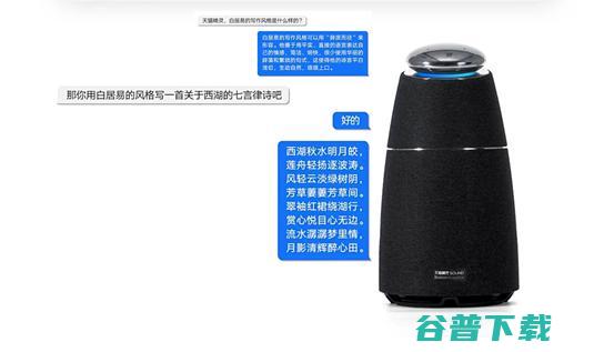 天猫精灵回应内测：眼镜、APP、AIoT将陆续覆盖可用