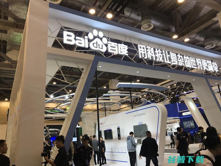 2019 全球智博会展会盛况：BAT 等科技巨头与 200 余家展商「同台竞艳」