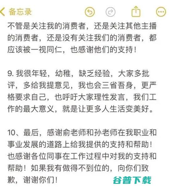 京东被曝多条线裁员：赔N+1没有年终奖，官方发声否认；盒马回应IP地址被山姆屏蔽；联想总部LOGO被涂鸦成华为丨雷峰早报