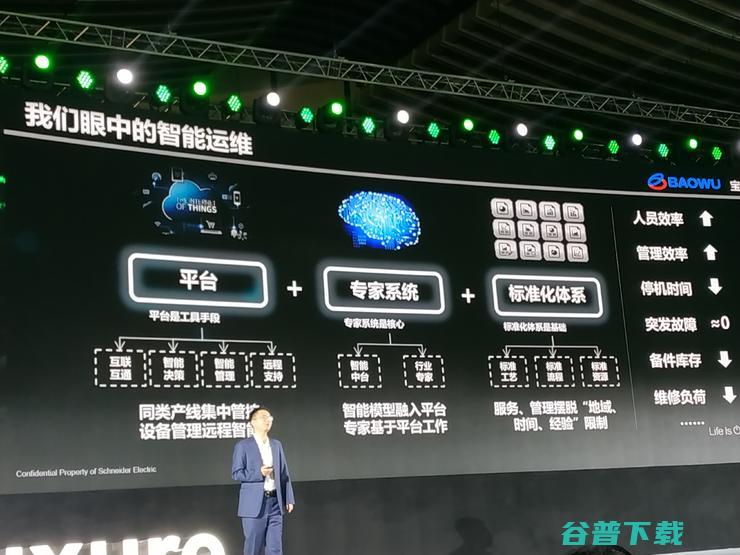 从「宝钢技术」的探索和实践，纵向剖析钢铁行业如何玩