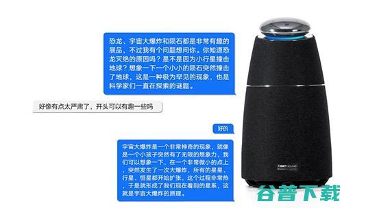 天猫精灵回应大模型内测：眼镜、APP、AIoT将陆续覆盖可用