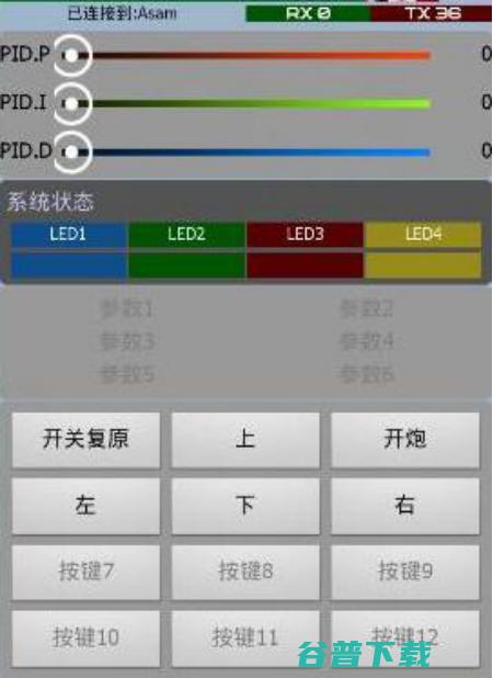 “威力巨大的”电磁炮，创客也要来一发了！