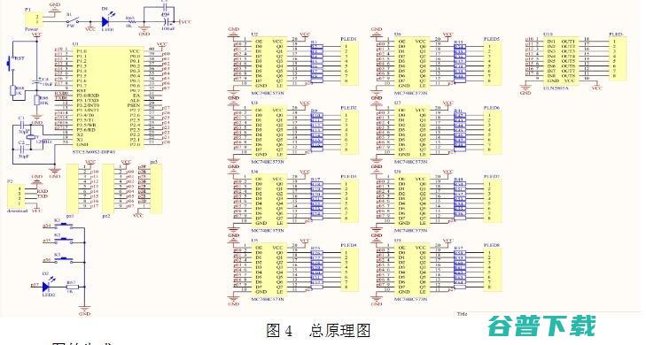 平面LED显示器见多了，3D版的呢？