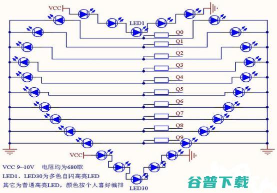 零基础制作爱心彩灯，送给心爱的Ta