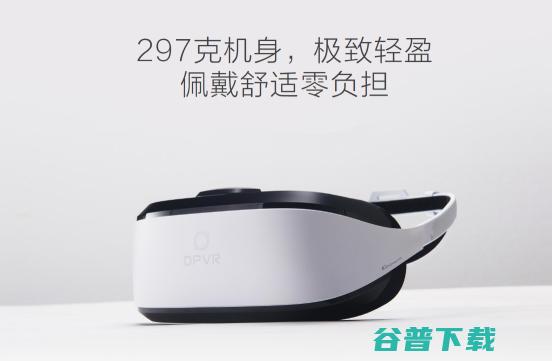 大朋推出新款 PC VR 头盔 E3，陈朝阳解答什么是双目激光