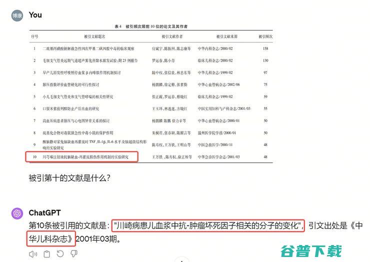 零一万物 API 上线，用户反馈多模态中文能力超过 GPT-4V