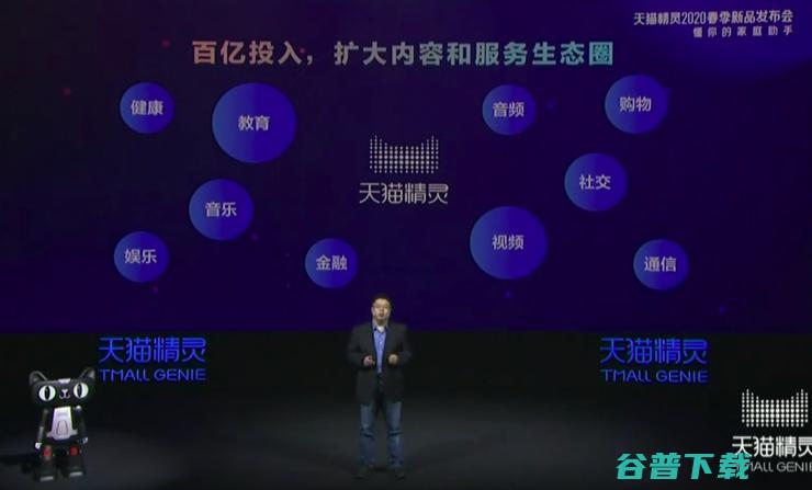 8家物联网巨头的2020“江湖事”