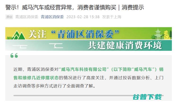 蔚来汽车曝出性侵丑闻，最新回应遭当事人质疑；原腾讯QQ空间负责人，T4专家黄希彤被曝离职；华为回应拆分消费电子业务部门丨雷峰早报