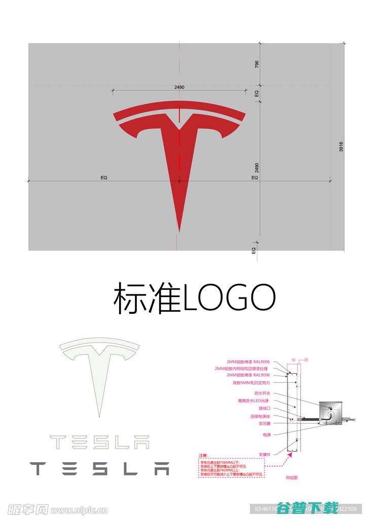 特斯拉2.5万美元电动汽车或于2022年上市；​抖音对袁隆平账号做封禁处理；拼多多回应删除用户本机照片丨雷锋早报 (特斯拉250kw充电速度)