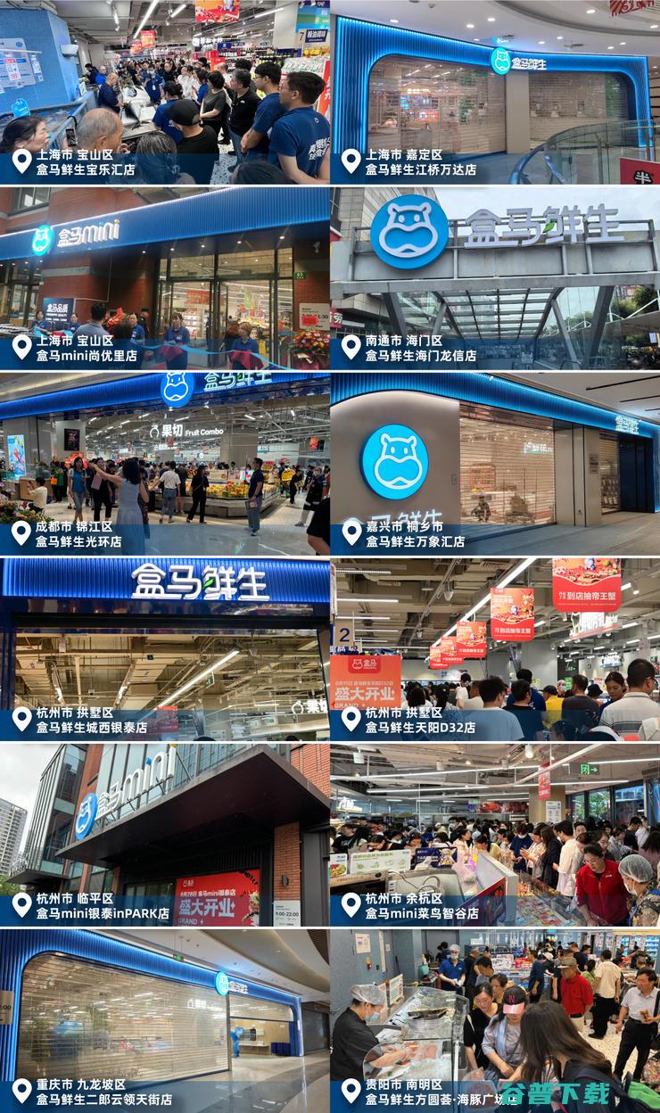 6月开出12家新店 门店数突破400家