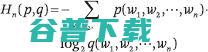 字节跳动 AI Lab 总监李航：语言模型的过去、现在和未来