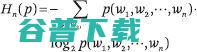 字节跳动 AI Lab 总监李航：语言模型的过去、现在和未来