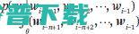 字节跳动 AI Lab 总监李航：语言模型的过去、现在和未来