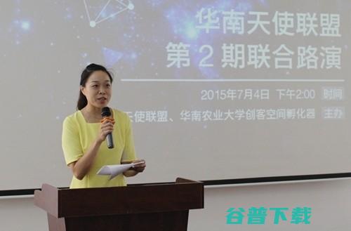 华农林钻辉：校园空间是如何运作的？