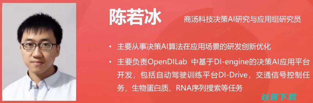 如何设计星际争霸2等游戏AI？解密决策AI的应用及其在游戏中的设计！