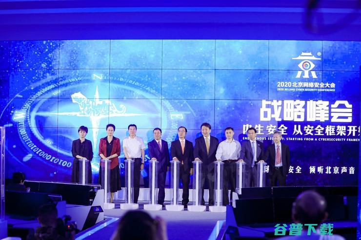 龙头企业拥抱 BCS2020收官 红利期 万亿网安市场大爆发 (龙头企业 带动)