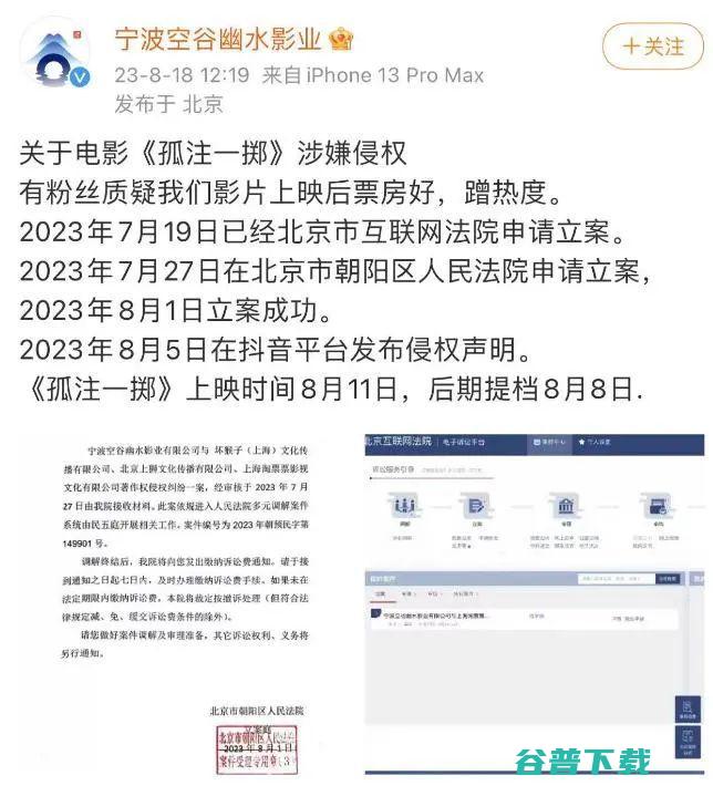 董明珠：不招只想要多少工资的员工，回应格力落榜500强称总比爆雷好；软银收购愿景基金所持Arm股份；废柴表情包柴犬离世丨雷峰早报