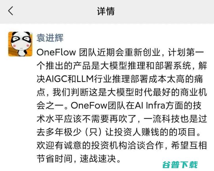 董明珠：不招只想要多少工资的员工，回应格力落榜500强称总比爆雷好；软银收购愿景基金所持Arm股份；废柴表情包柴犬离世丨雷峰早报