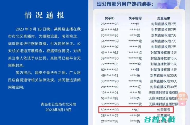 董明珠：不招只想要多少工资的员工，回应格力落榜500强称总比爆雷好；软银收购愿景基金所持Arm股份；废柴表情包柴犬离世丨雷峰早报