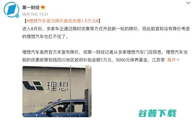 董明珠：不招只想要多少工资的员工，回应格力落榜500强称总比爆雷好；软银收购愿景基金所持Arm股份；废柴表情包柴犬离世丨雷峰早报