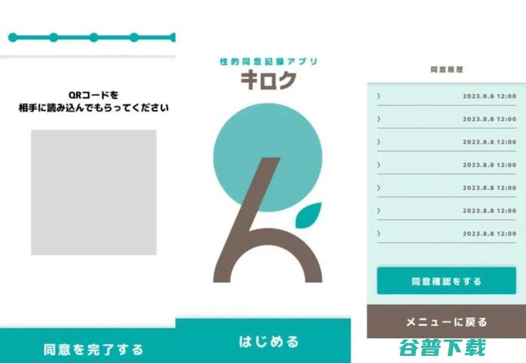 董明珠：不招只想要多少工资的员工，回应格力落榜500强称总比爆雷好；软银收购愿景基金所持Arm股份；废柴表情包柴犬离世丨雷峰早报