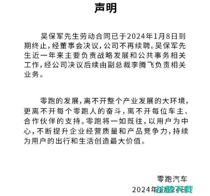 马云大举收购大跌的股票，取代软银成最大股东；饿了么CEO内网回应被收购传闻；董明珠称企业成群结队挖格力员工丨雷峰早报