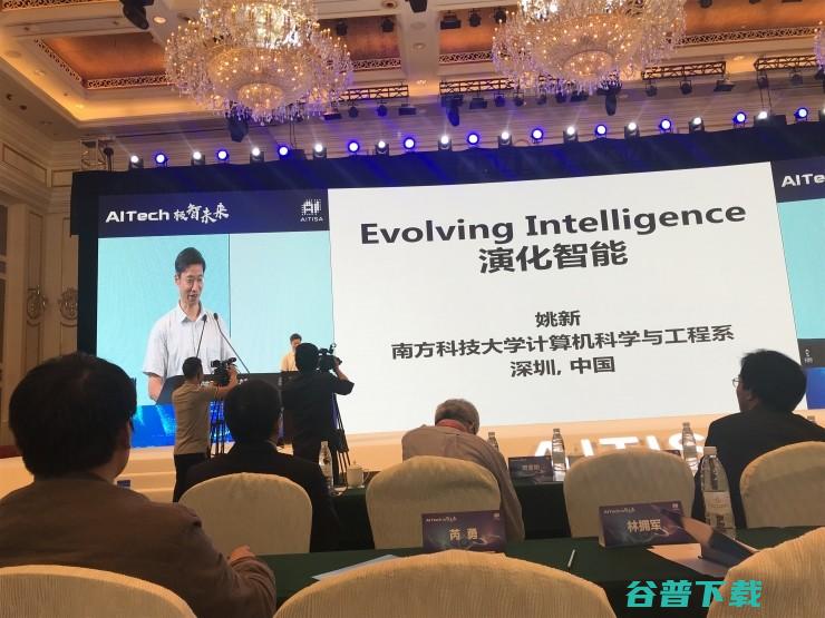 AITech 深圳召开，企业领军人齐聚首，五位 IEEE Fellow 现场带来主题演讲