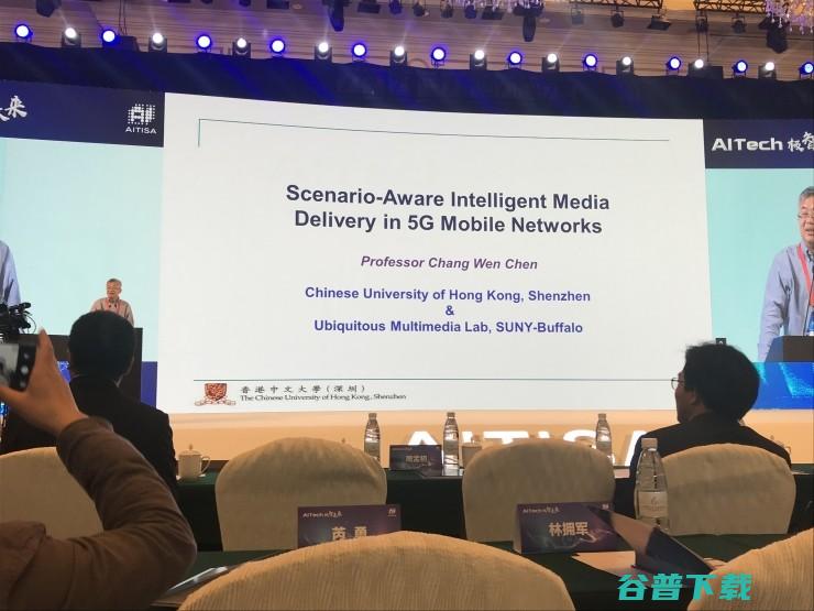 AITech 深圳召开，企业领军人齐聚首，五位 IEEE Fellow 现场带来主题演讲