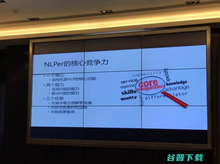 国内最顶级的NLP会议，600多位国内外学者参与，NLPCC会议于敦煌成功举办