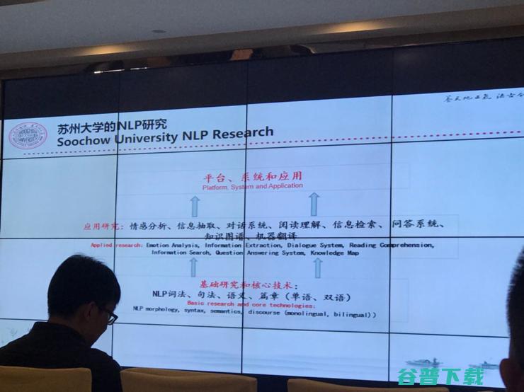 国内最顶级的NLP会议，600多位国内外学者参与，NLPCC会议于敦煌成功举办