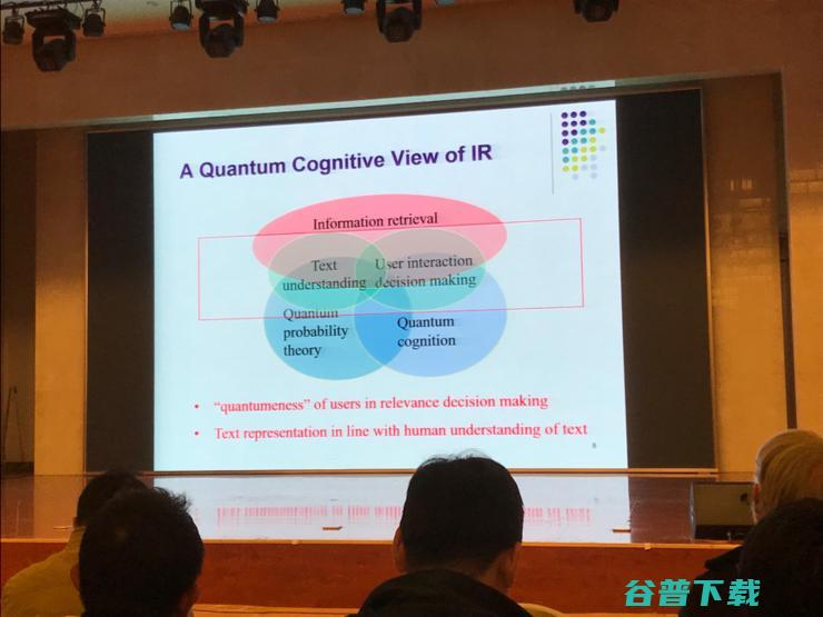 国内最顶级的NLP会议，600多位国内外学者参与，NLPCC会议于敦煌成功举办