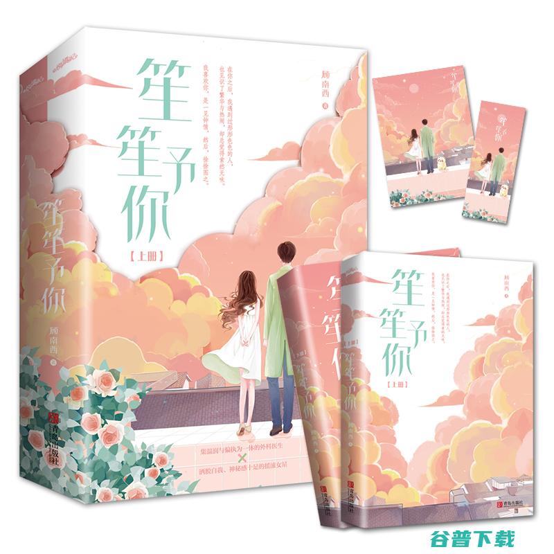 悦 期待出版社文创孵化 读新时尚