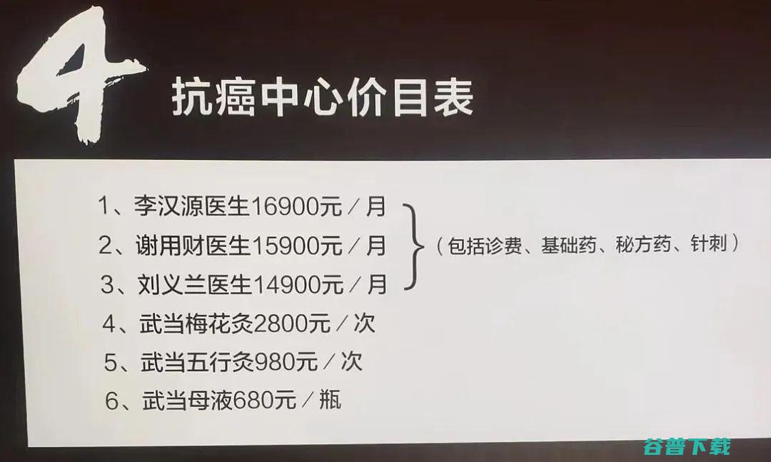 立案调查15人死亡已人去楼空武当山通报立案调查