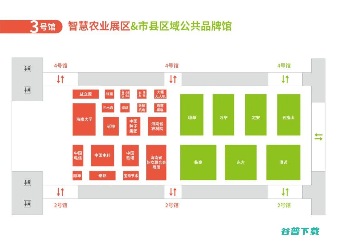 深圳将以展团形式亮相2024年海南冬交会广西深圳