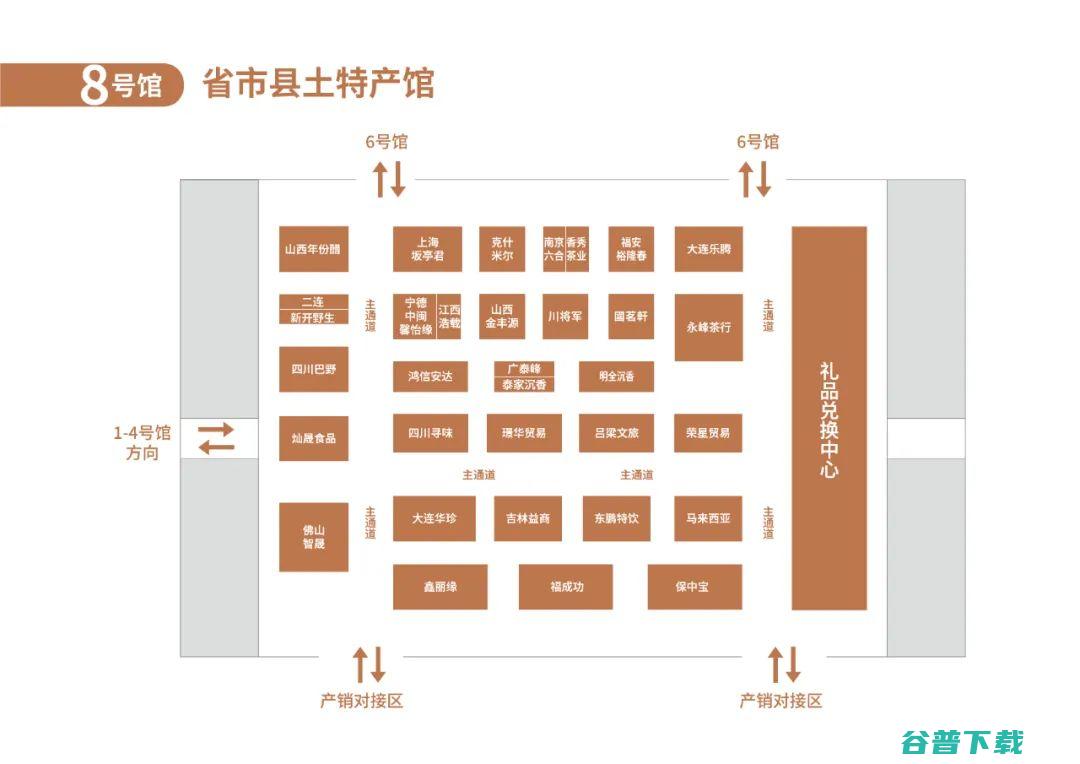 深圳将以展团形式亮相2024年海南冬交会广西深圳