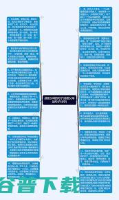 渴望拥有自己的家园 (渴望拥有自己的房子)