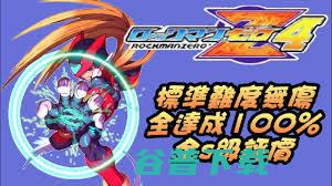 GBA洛克人Zero 含武器 4金手指与全隐藏物品攻略 (gba洛克人zero)