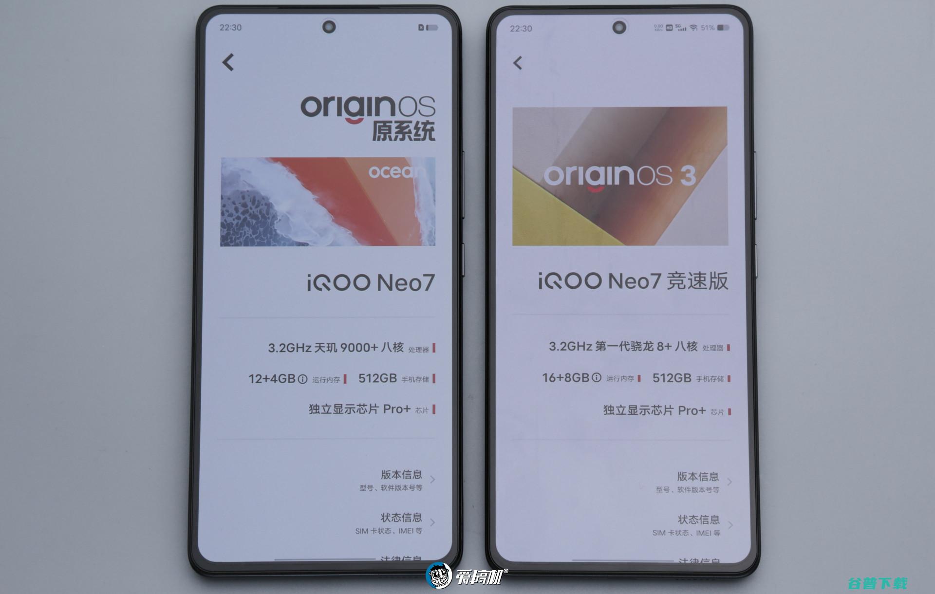 iQOO Neo7竞速版评测：8+256版2799元的骁龙8+