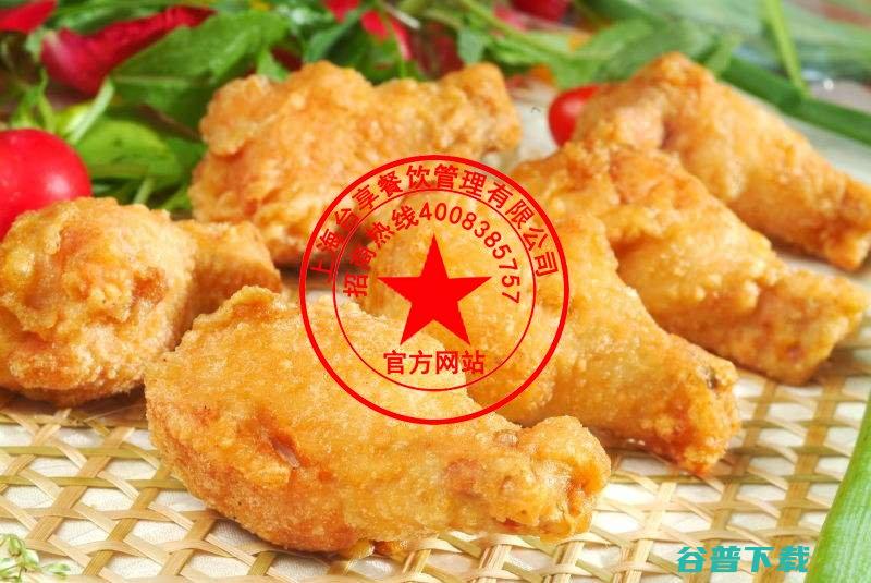 炸鸡加盟 炸鸡加盟连锁店 (三个大叔炸鸡加盟)