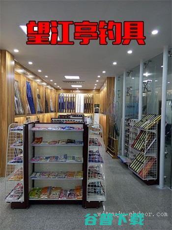 加盟钓具店哪个品牌好