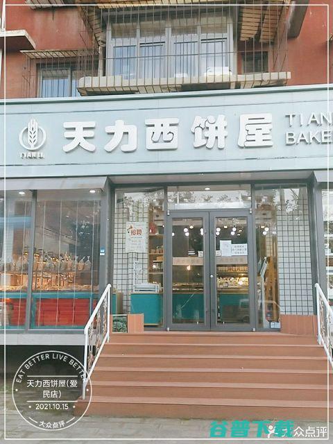 西饼加盟 (西饼加盟店排行榜)