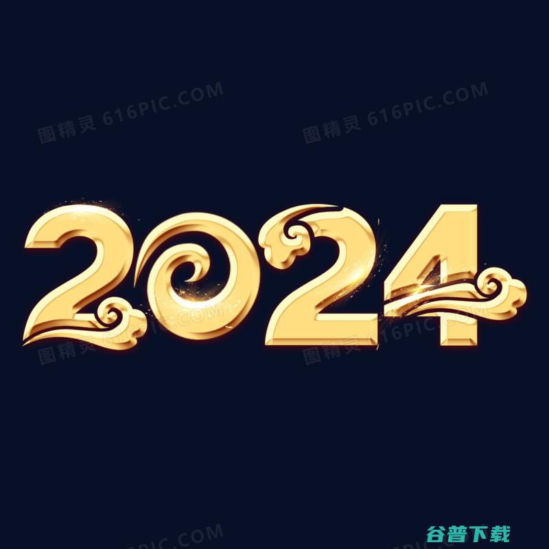 2024广西寒假放假时间表